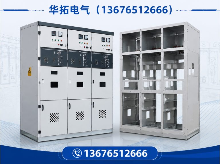 鹿城区箱式变电站展示图